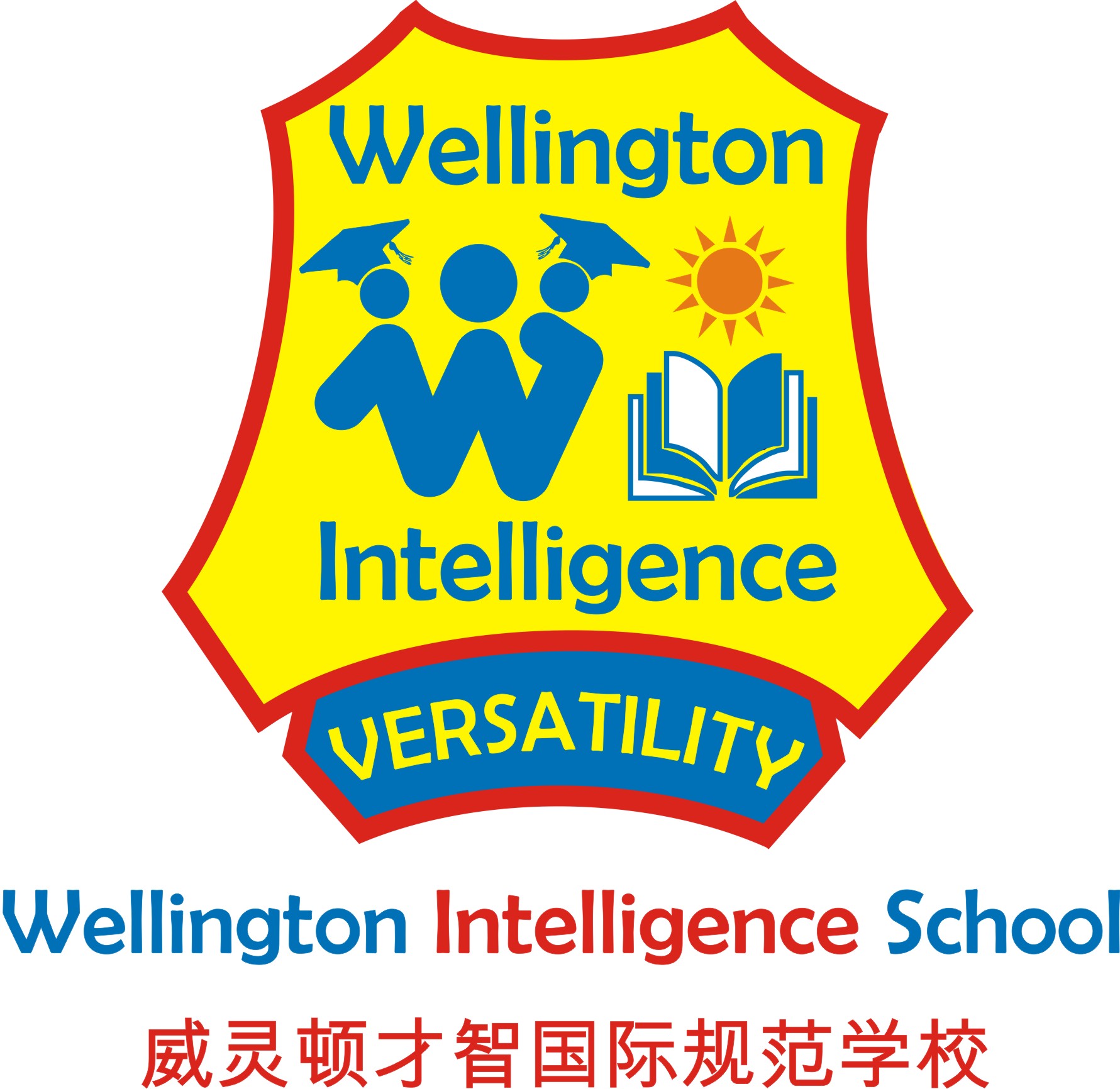 Trademark WELLINGTON INTELLIGENCE SCHOOL + TULISAN KANJI & LOGO