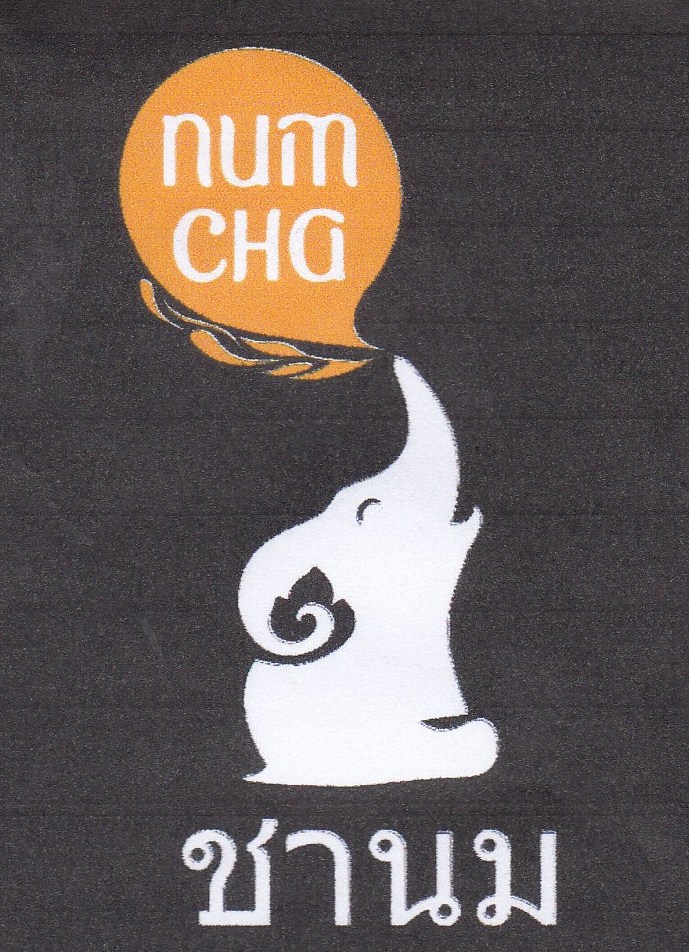 Trademark NUM CHA & LOGO + TULISAN KANJI