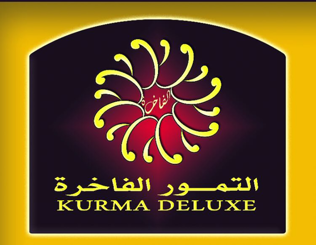 Trademark Kurma Deluxe