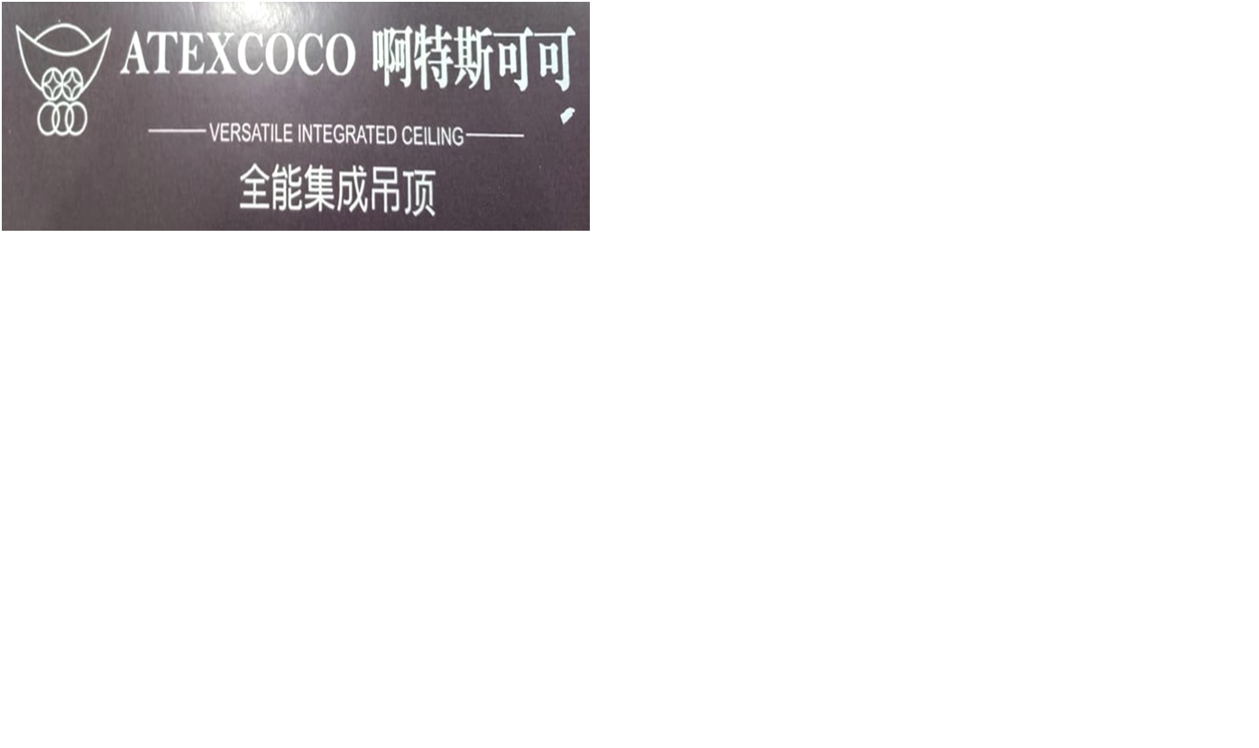 Trademark ATEXCOCO