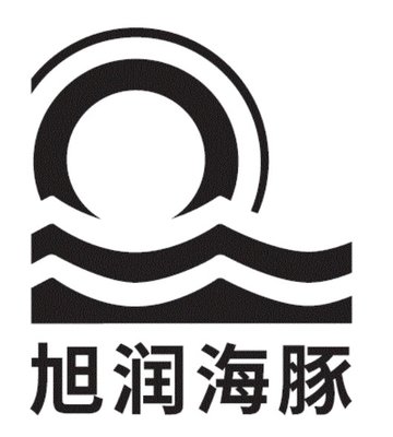 Trademark XU RUN HAI TUN & Logo