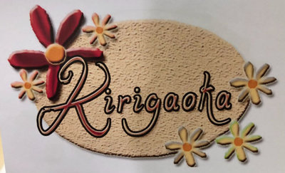 Trademark KIRIGAOKA & LOGO