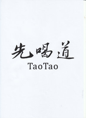 Trademark Karakter China TaoTao