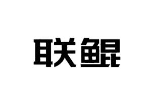 Trademark LIAN KUN HURUF KANJI