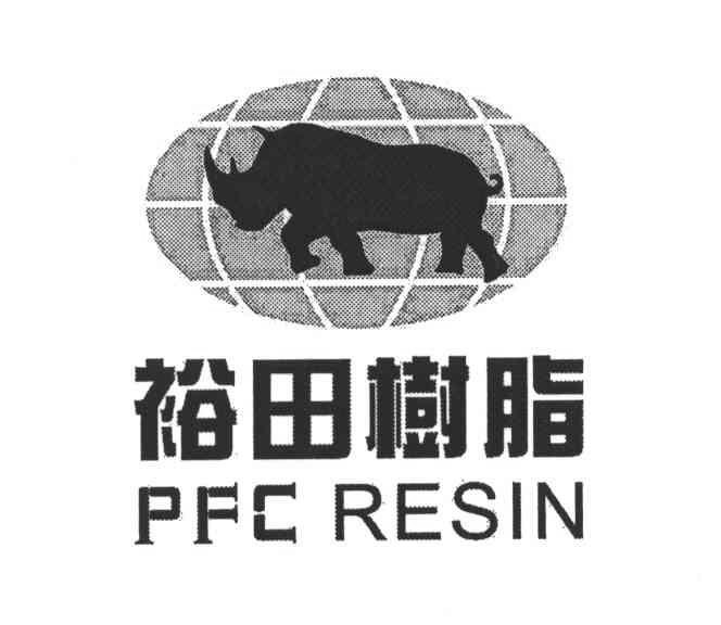 Trademark PFC RESIN HURUF KANJI DAN LUKISAN