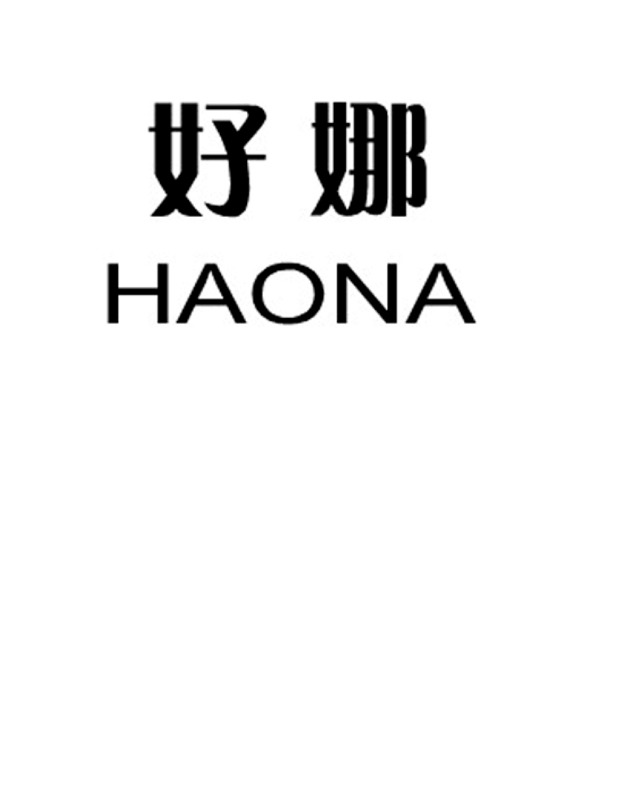 Trademark HAONA dan tulisan China