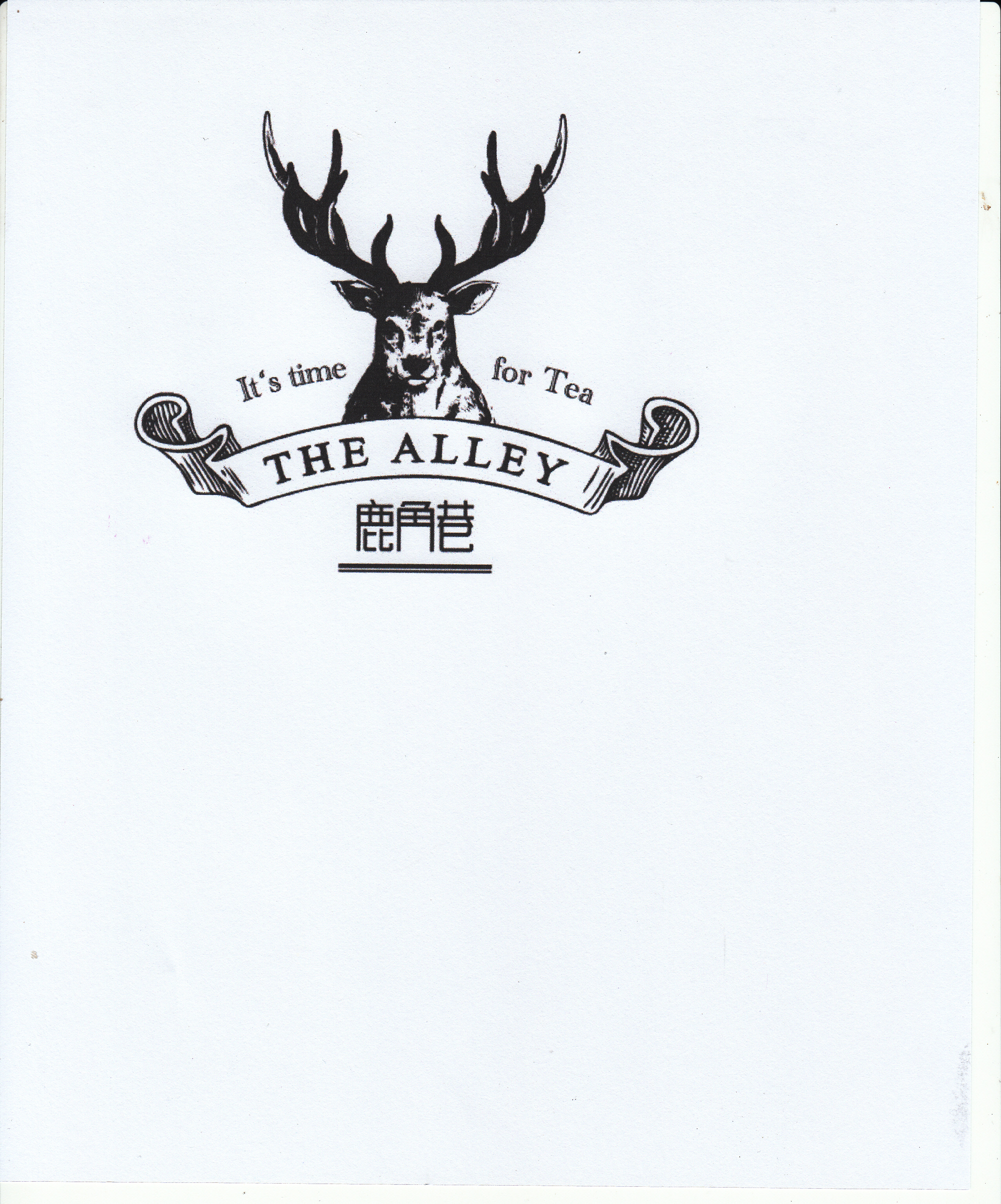 Trademark It's time for Tea THE ALLEY & Desain dengan Karakter China