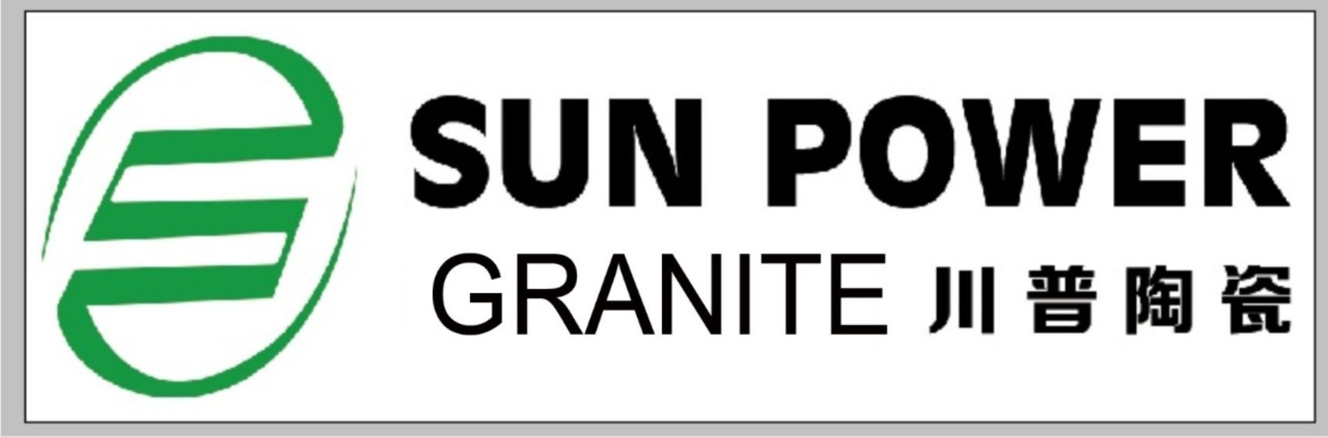 Trademark SUN POWER GRANITE