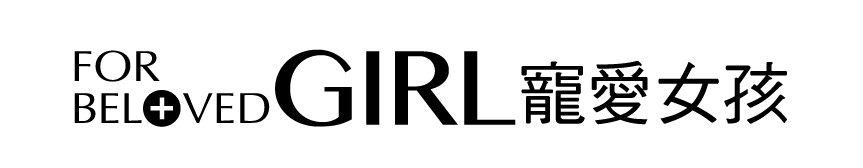 Trademark FOR BELOVED GIRL