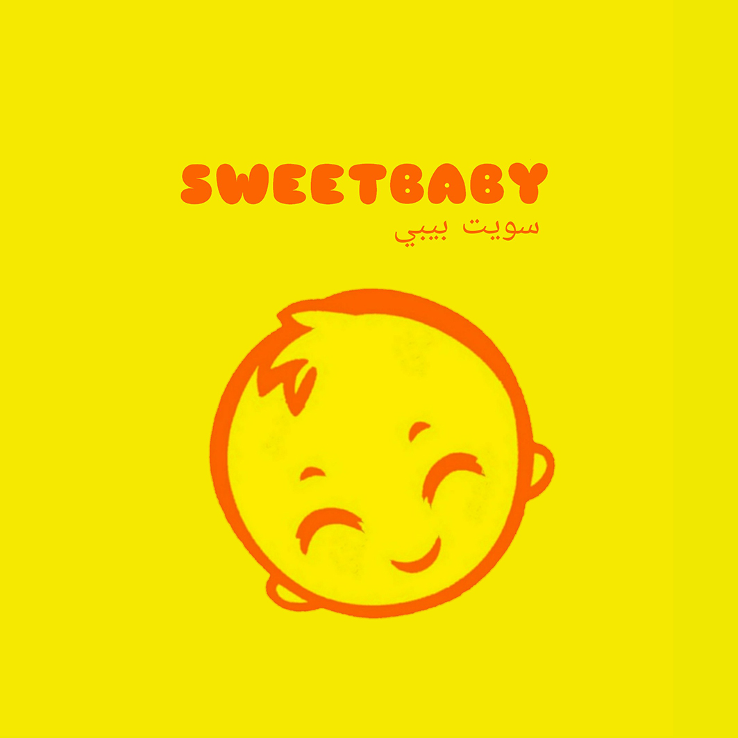 Trademark SWEETBABY