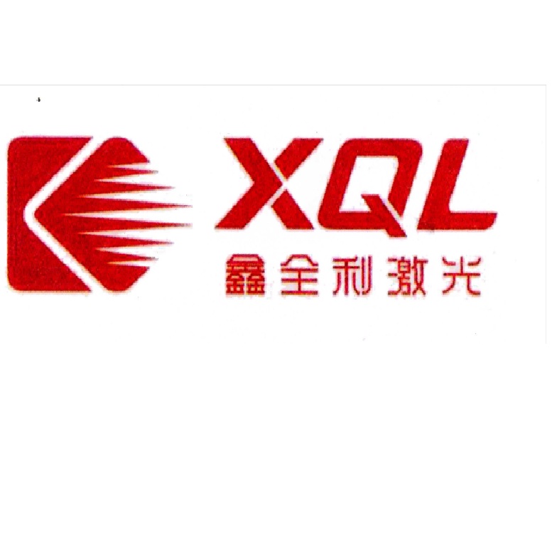 Trademark XQL