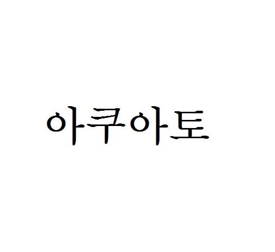 Trademark TULISAN KOREA