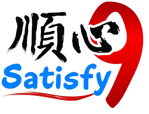 Trademark SATISFY 9 + TULISAN KANJI