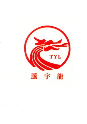 Trademark TENG YU LONG (BAHASA MANDARIN)