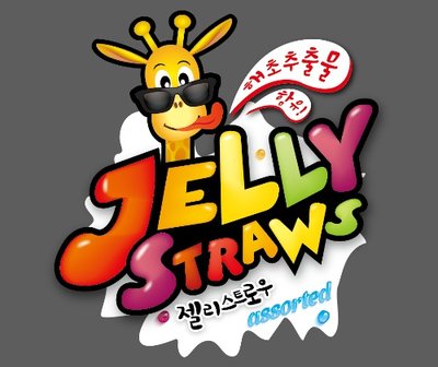 Trademark JELLY STRAWS + Logo