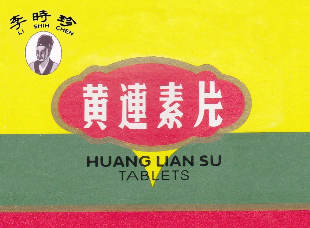 Trademark LI SHIH CHEN - HUANG LIAN SU