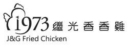 Trademark J&G Fried Chicken 1973 dan huruf kanji dibaca Chi Kuang Hsiang Hsiang Chi