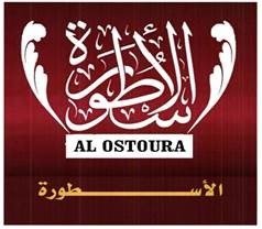 Trademark AL OSTOURA