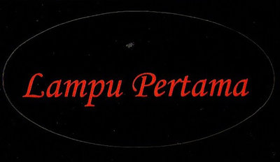 Trademark Lampu Pertama