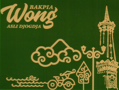 Trademark BAKPIA WONG ASLI DJOGDJA