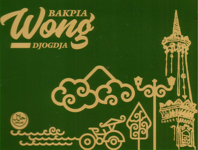 Trademark BAKPIA WONG DJOGDJA