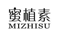 Trademark MIZHISU dan huruf kanji MI ZHI SU