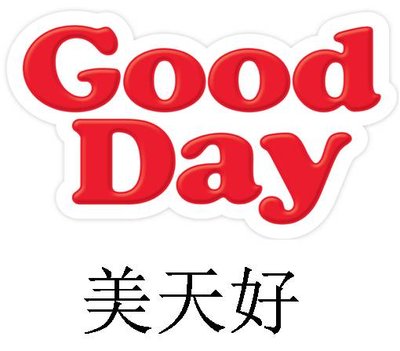 Trademark Good Day