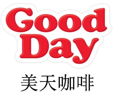 Trademark Good Day