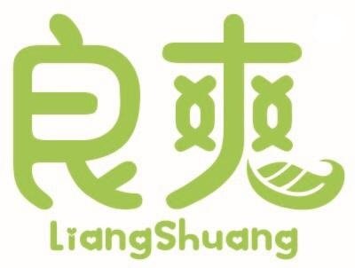 Trademark Liang Shuang