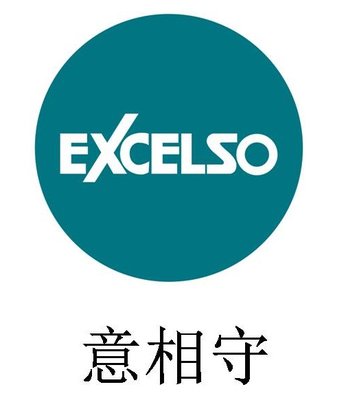 Trademark EXCELSO