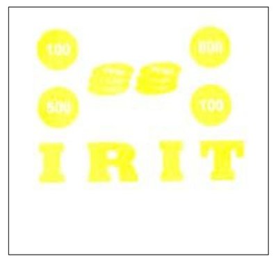 Trademark IRIT + Logo/Lukisan