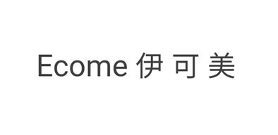 Trademark Ecome + HURUF KANJI