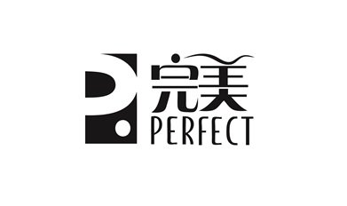 Trademark Logo P dan PERFECT + huruf kanji dibaca Wan Mei