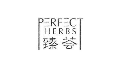 Trademark PERFECT HERBS dan huruf kanji dibaca Zhen Hui