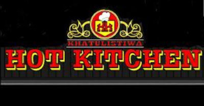 Trademark KHATULISTIWA HOT KITCHEN