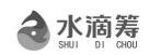 Trademark SHUI DI CHOU + LOGO