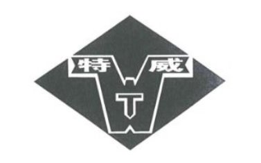 Trademark Logo + Huruf kanji dibaca = TE WEI