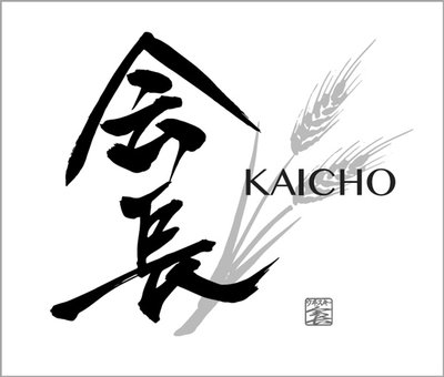 Trademark KAICHO + Huruf kanji dibaca KAICHO