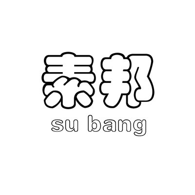 Trademark SU BANG DAN HURUF KANJI