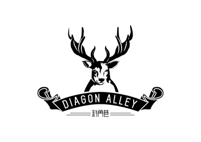 Trademark DIAGON ALLEY 斜 角 巷 + Logo