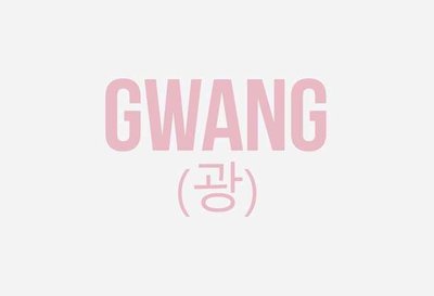 Trademark GWANG