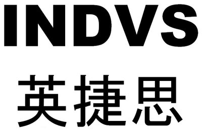 Trademark INDVS + HURUF KANJI