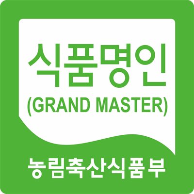 Trademark GRAND MASTER dan Huruf Hangul (Korea)