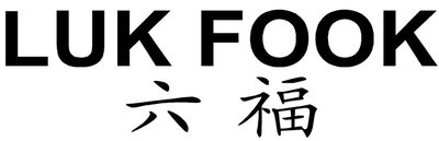 Trademark LUK FOOK DAN HURUF KANJI