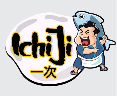 Trademark ICHIJI