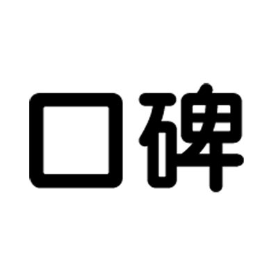 Trademark KOU BEI HURUF KANJI