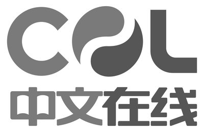 Trademark COL + Huruf kanji dibaca ZHONG WEN ZAI XIAN