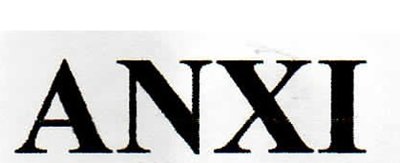 Trademark ANXI