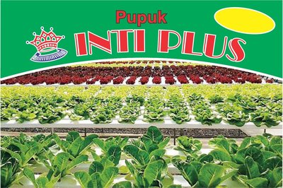 Trademark PUPUK INTI PLUS + LOGO