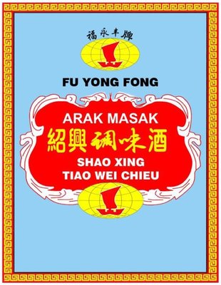 Trademark FU YONG FONG + KARAKTER HURUF NON LATIN + LOGO